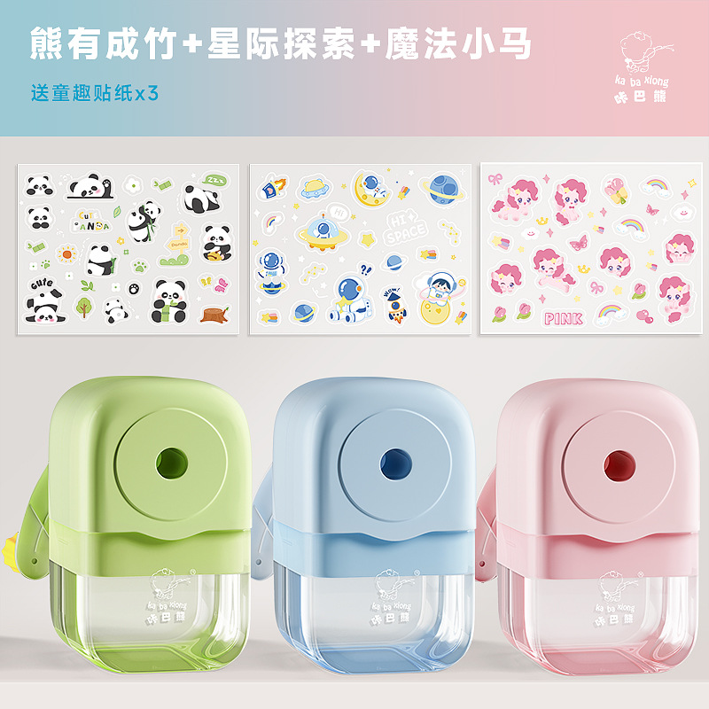 Xiong youcheng Zhu + exploración interestelar + pony mágico