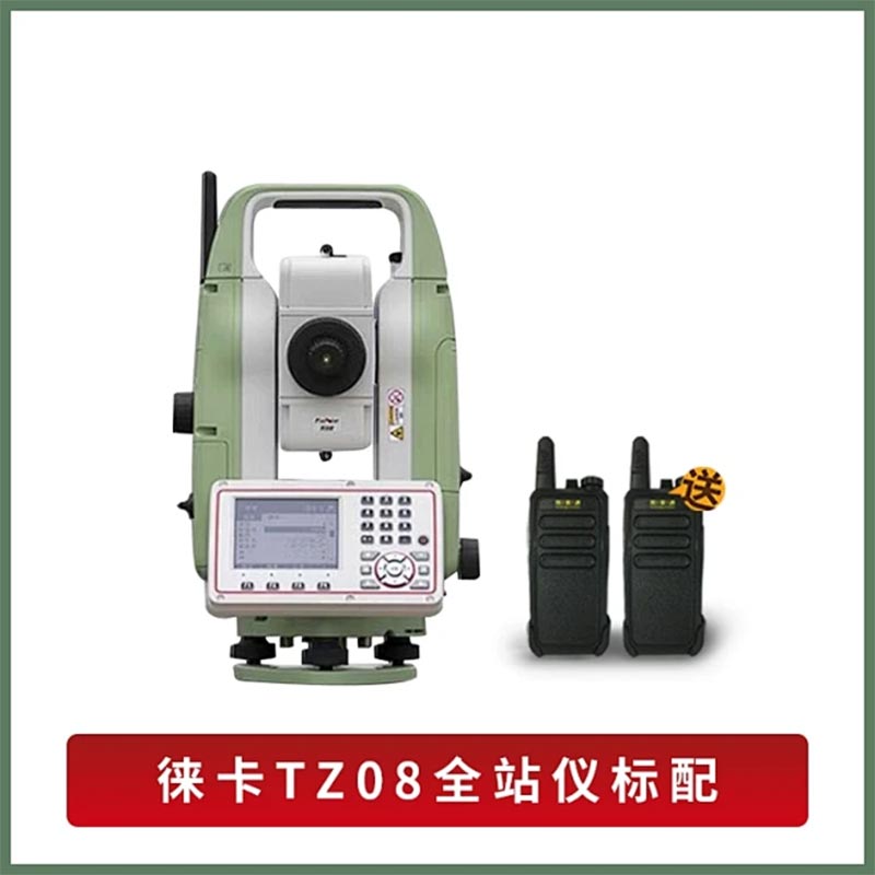 Estación total de Zhonghaida Sanding sin prisma de alta precisión/Oubo/Su Yiguang/Zhongwei Contacto más descuento image 17