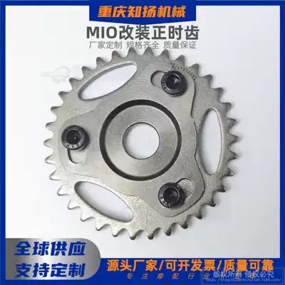 Yamaha Mio Timing Gear Modification Timing Gear 34t Motorcycle Engine Small Chain Timing Gear Parts