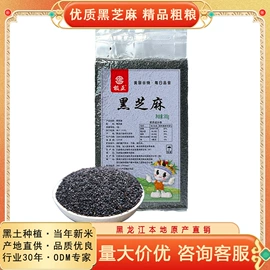 杂粮组合;豆类;其他五谷杂粮