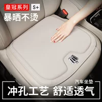 Подходит для Toyota Crown Pods Lu/Crown 12 поколения 13 поколения четыре сезона универсальный чехол сиденья для салона автомобиля