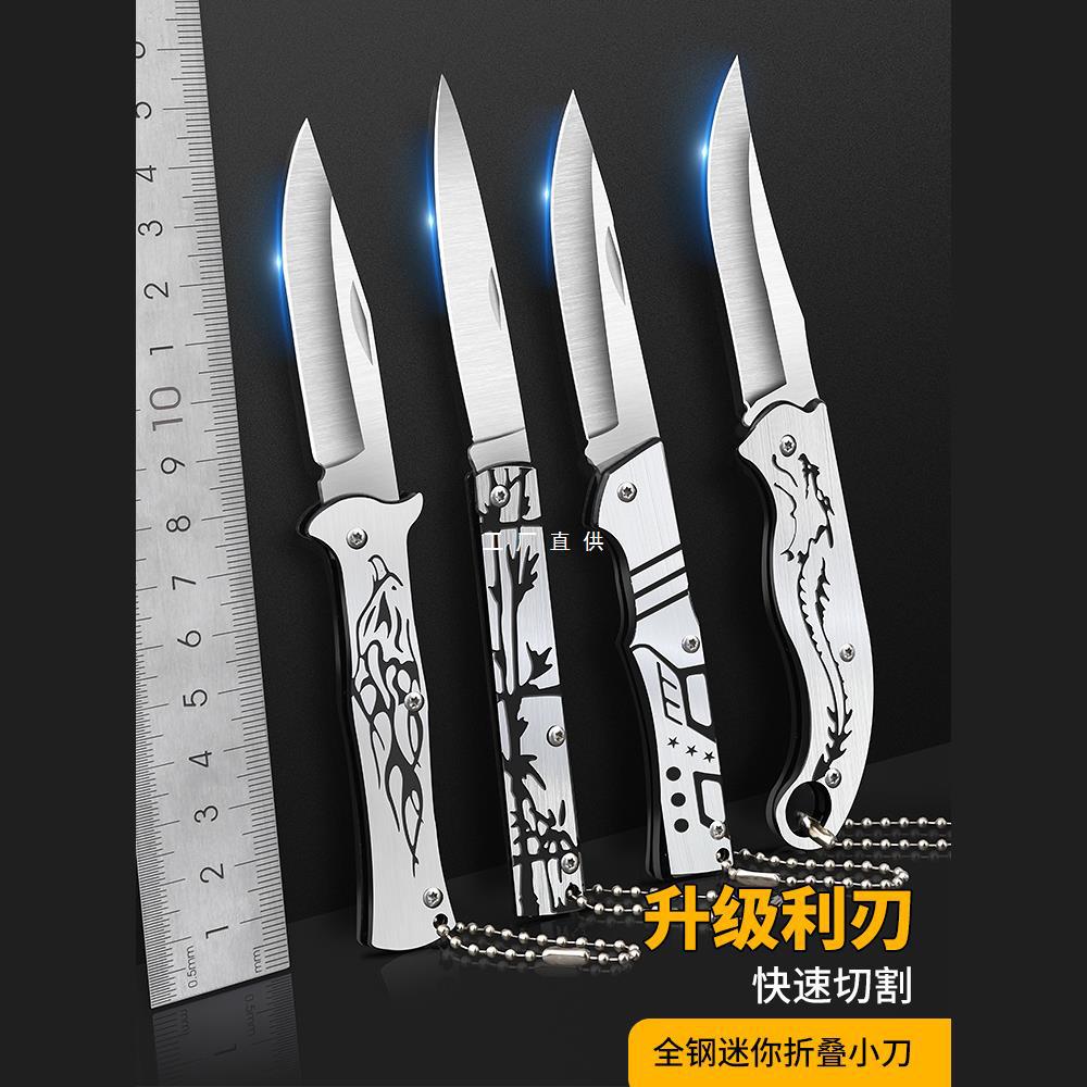 Handheld sharp small pocket knife for home use for students
