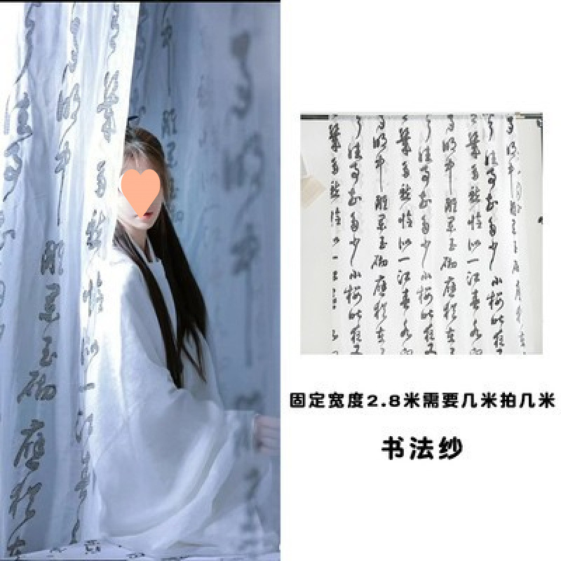 Calligraphy cloth-0x0cm