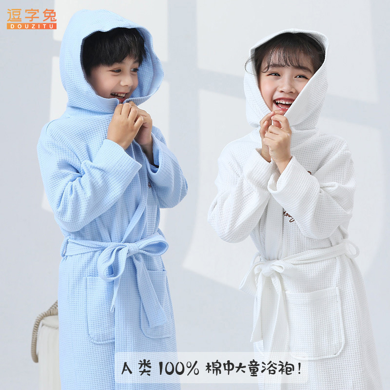 Pure Cotton Waffle Kidsren's Bathrobe, Medium and Large Kidsren's Nightgown, Absorbent Family Home Clothes, Boys and Girls Pajamas, Hooded Embroidery