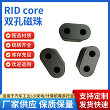 RID core�p�״����F���h���ɔ_�ŭh�p���_�׹��I�O��������Բ���