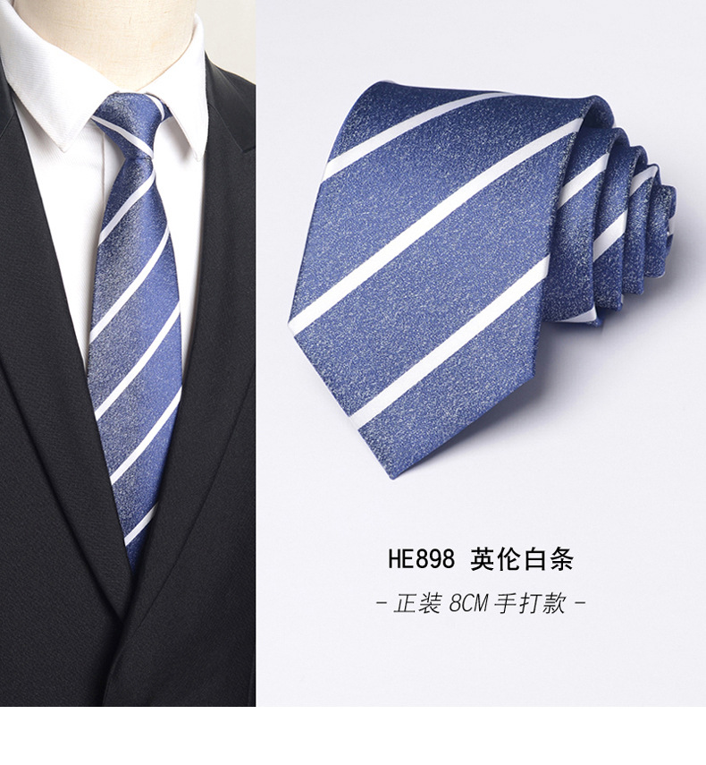 HE898 영국 백색 스트립