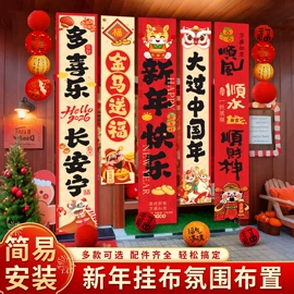 喜字;场地布置道具;福字/福字贴