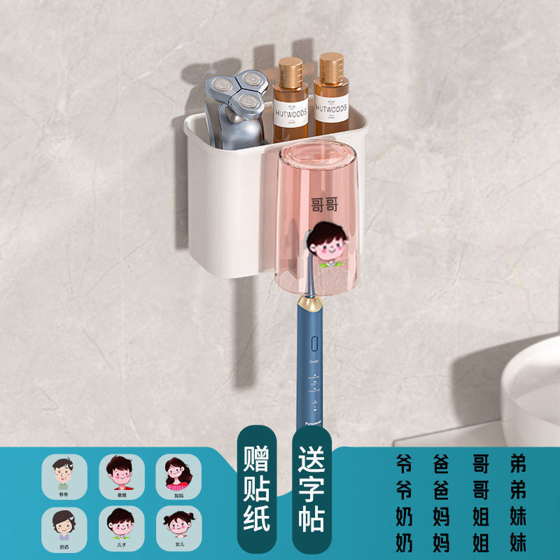 歯ブラシホルダー穴なしトイレうがいコップ歯コップ歯ブラシ棚壁掛け家庭歯具歯磨き粉セット|undefined