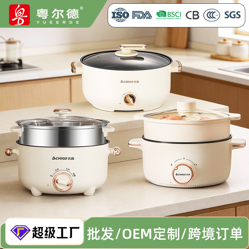 Yuerde Direct Supply Chigo Electric Cooker 20-28cm Large Capacity Electric Cooker Household Kitchen Multifunctional Electric Hot Pot