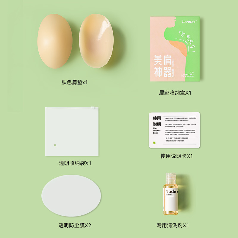 Hombres de goma de silicona para hombres y mujeres, esponja invisible sin marcas de verano, hombro antideslizante, hombro grueso, almohadilla antideslizante y transpirable