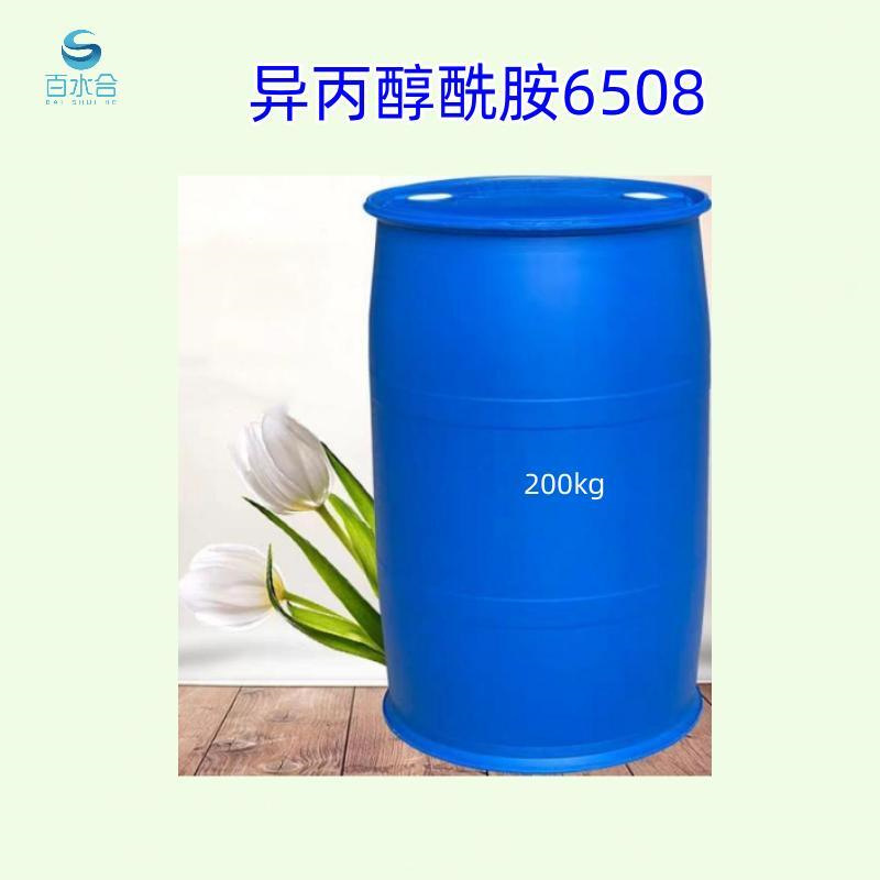 除抛光蜡清洗剂机械重油污如何清洁用异丙醇酰胺6508