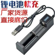 ^䱣o늳 3.7V2000^Lƽ^^Ͳ