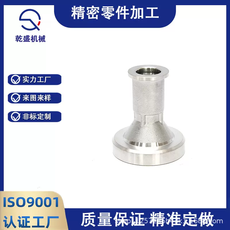 锻造铝件CNC精密加工红冲不锈钢零件定制精密数控车床件批量定制