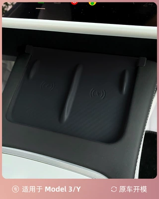 Anti-slip mat – Charging Silicone Pad, Tesla Anti-Slip Central - suitable-for-2124-models-myold-model-3-central-control-wireless-charging-silicone-pad-black-upgraded-model