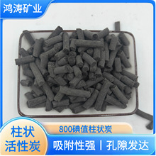 ���l�������̼��ֵ800����ˮ̎��U������4mm����ú�|�������̿