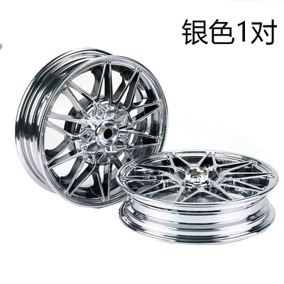 Motorcycle wheel hub | Bell Front Axle 10mm