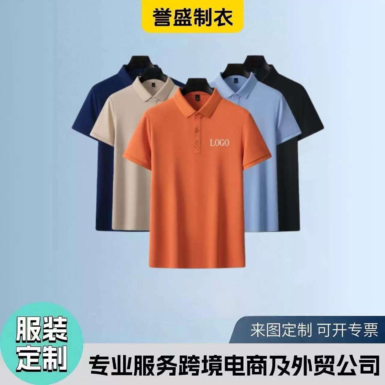 定制外贸夏季POLO衫男  短袖翻领男士POLO衫 广告衫定制刺绣logo