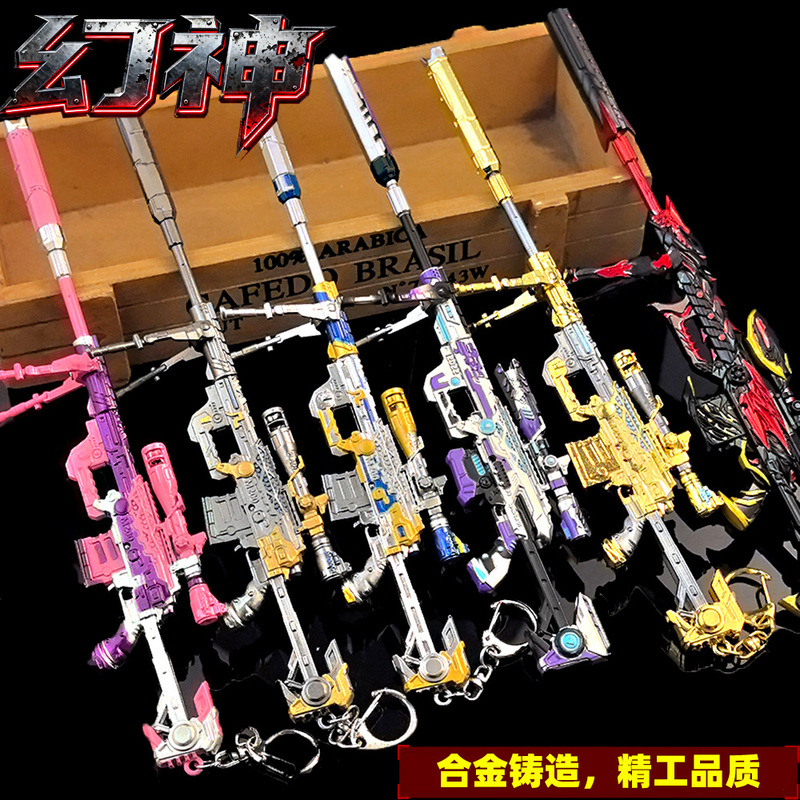 Cross-Border Metal Hero Weapon Model: Phantom God M200, Legend Eye, Ghost Eye, Glorious Champion's Illusion Model Cross-Border Metal Hero Weapon Model: Phantom God M200, Legend Eye, Ghost Eye, Glorious Champion's Illusion Model