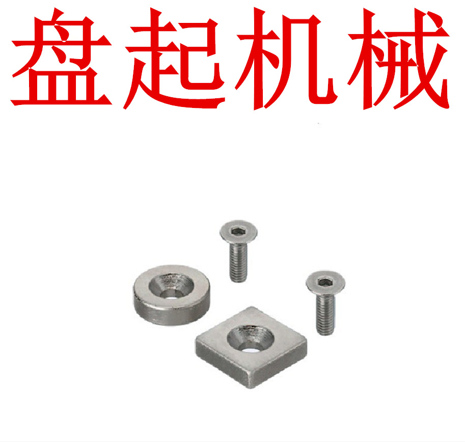 磁铁BLS71/70-A8/A10/A12/A15/A20/A25-T2/T3/T4/T4.5/T5/T5.5/T6