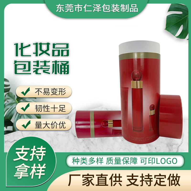 厂家定制彩色纸罐礼品花茶圆筒牛皮纸筒包装食品化妆品袜子包装罐