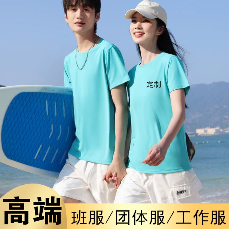 Футболка комбинезоны Мужская с коротким рукавом Логотип Группа реклама культурная рубашка фабрика одежды инструменты летнее питание оптом