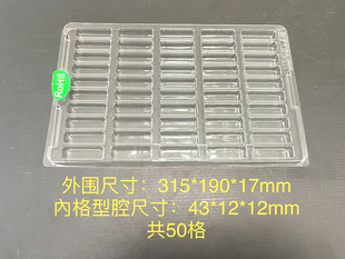�ȸ�ߴ�43*12*12mm���ܺ��бP���늻�ɢ��Ƭ���D��؛���b������