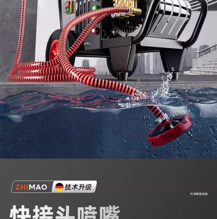 High-Pressure Car Washing Machine, Commercial Intelligent High-Pressure Cleaning Machine, Car Wash Shop, Farm, Four-Stage High-Power Car Washing Pump