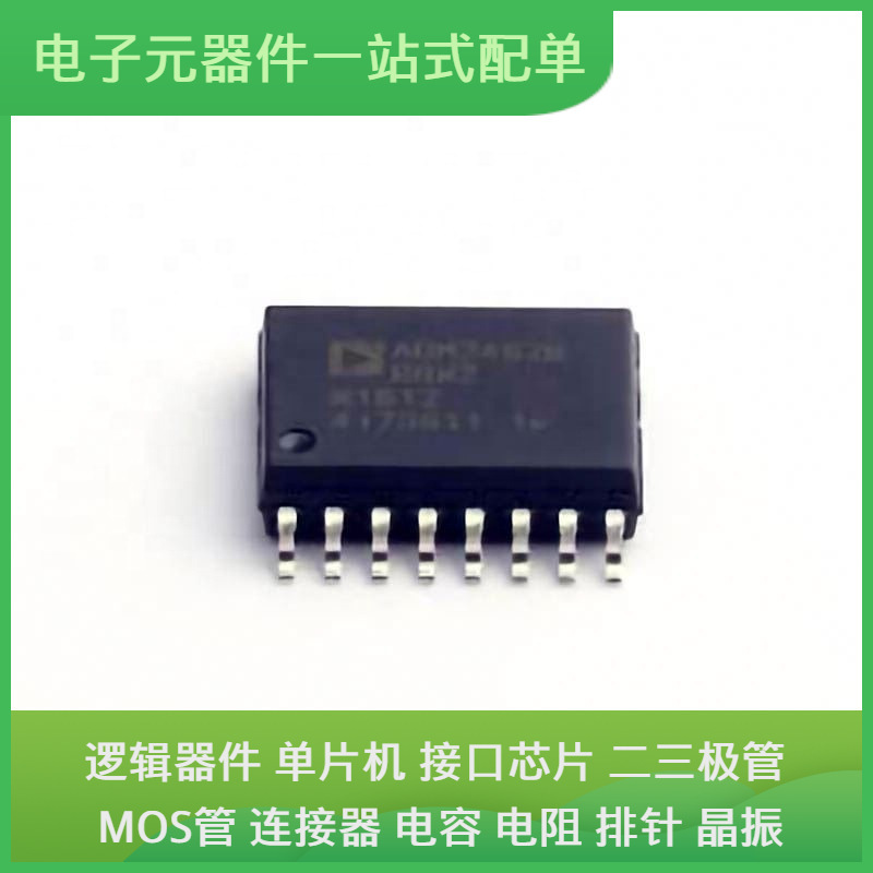 Adm2482Ebrwz-Reel7 Soic-16 Adsp-Ts201Sabpz050 Xc3S700A-4Fgg4