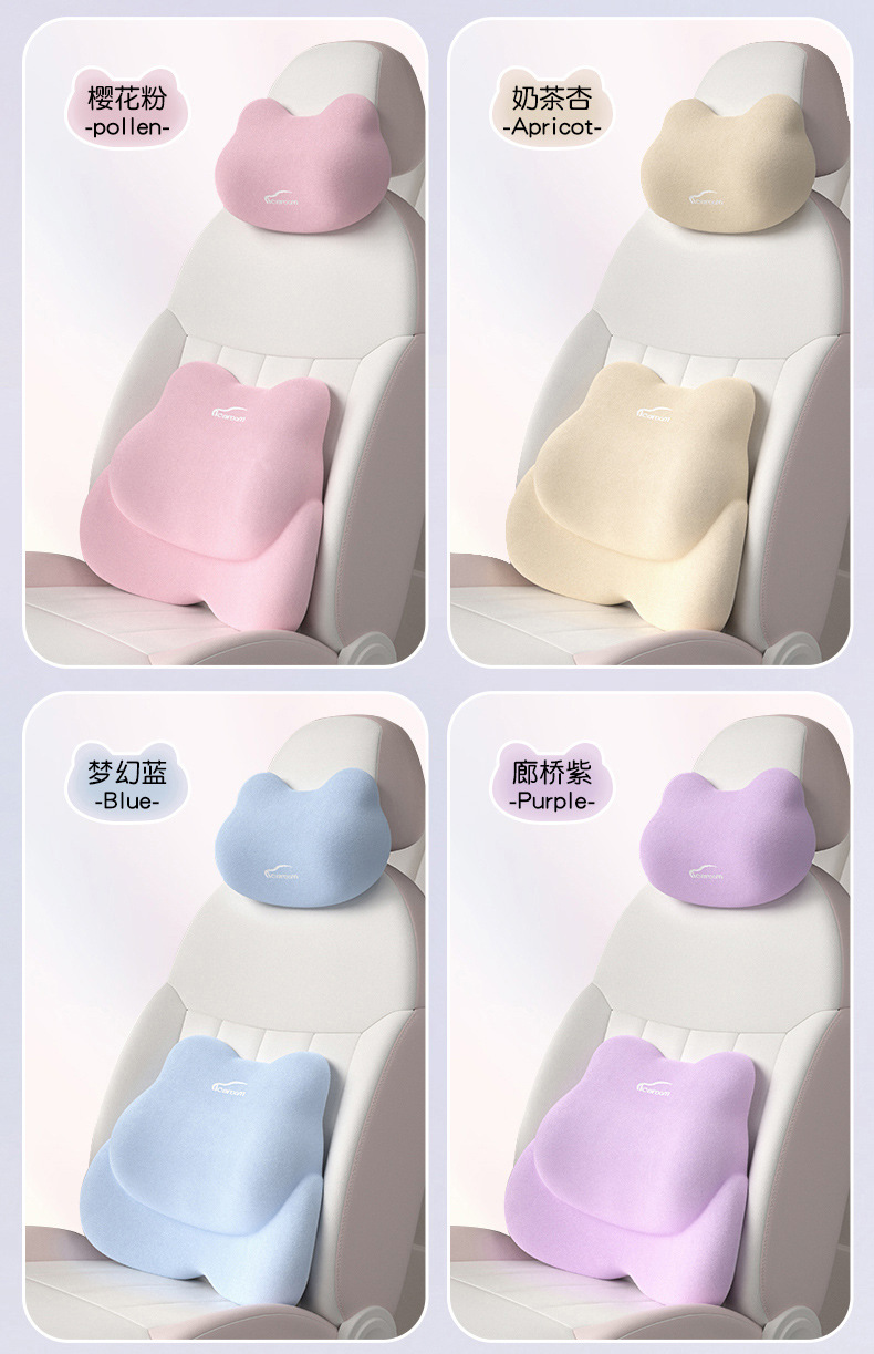 Car house car waist support waist support cushion seat waist support back cushion car waist pillow waist cushion back headrest neck pillow