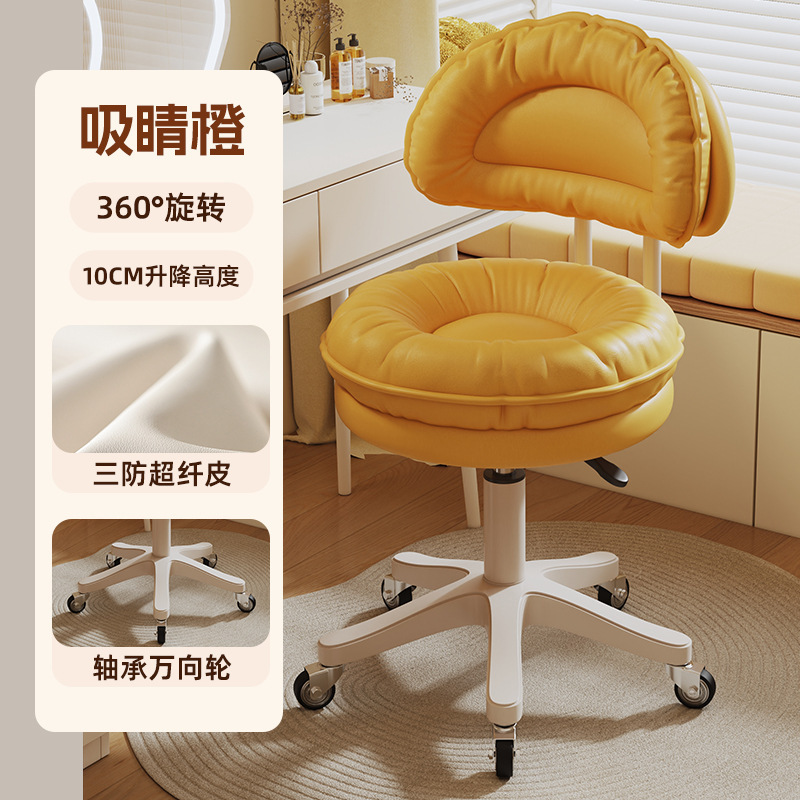 靠背款化妆凳卧室梳妆椅小户型家用靠背美容凳可升降滑轮椅酒吧椅|undefined
