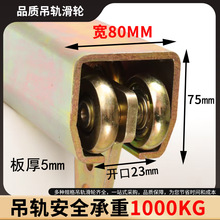 W800���͵�܉��܉ȫ�� ��܇���I�����T���T��݆ ����1000KG 5mm��