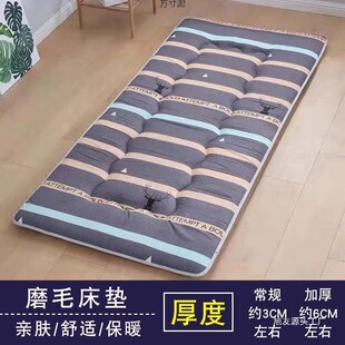 Thickened Student Mattress Dormitory 90190 Home Sleeping Tatami Soft Cushion Quilt Single 1.5m Double Mattress Xuyou