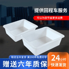 塑胶托盘;塑料箱;塑料桶