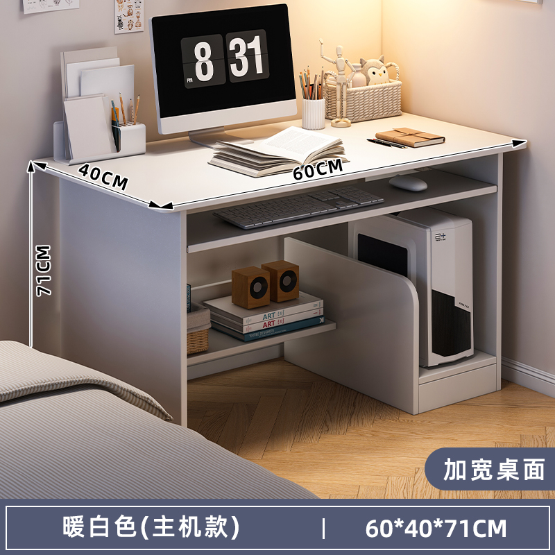 [호스트 키보드 모델♢싱글테이블] 웜화이트 60*40*71cm♢♢