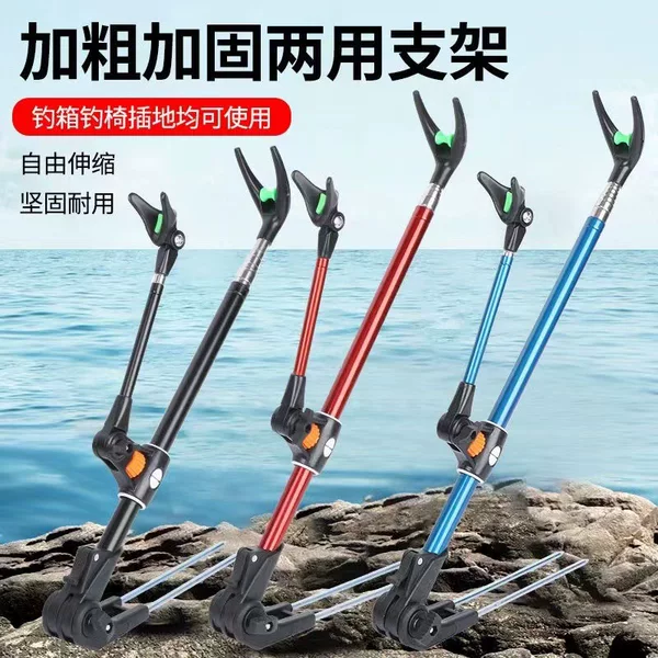 Fishing gear stainless steel ground plug battery bracket fishing box fishing chair fishing rod bracket wholesale table fishing rack rod fishing gear accessories