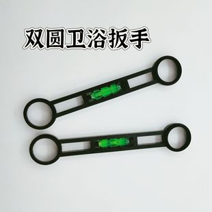 Factory Direct Sales Shower Faucet Rain Mixing Valve Installation Tool Level Ruler Curved Angle Double Round Liquid Measurer