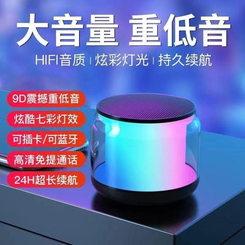 スマートミニサブウーファーbluetoothスピーカー屋外ポータブルs300オーディオデスクトップカラフルスチール大砲大音量tws|undefined