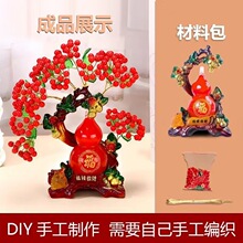 �ֹ�����lؔ����ϰ�diy��ؔ��κ��J������ʽ���P��ˇƷ�[��