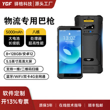 YGF 4G�ֳ�pda�������S�}����������t���P�c�����ɼ��K��pda