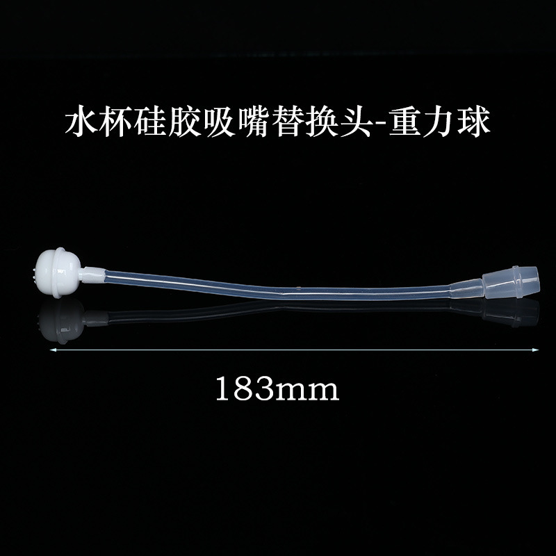 吸管杯孕妇产妇专用水杯成人带吸管杯子耐高温重力球带刻度耐高温|undefined