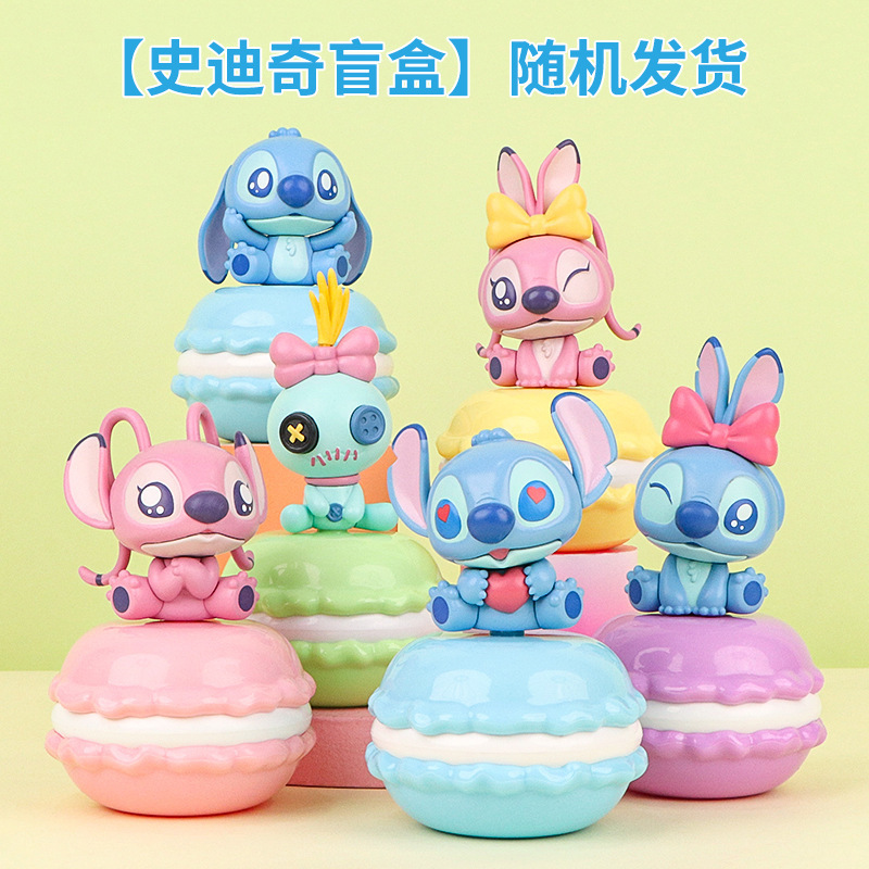 Leda Xuetang ブラインドボックス グミ スポンジボブ スティッチ ストロベリーベア プリンセス 周辺装飾品 ギフト ジュースグミ|undefined