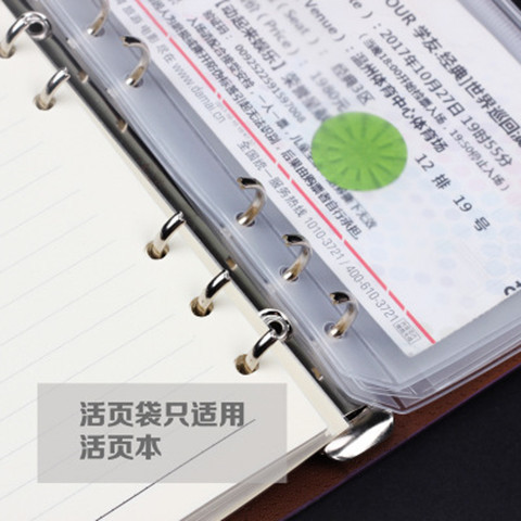 PVC transparent bag A6 notebook A5 storage document bag information bag notepad business card book A7 loose-leaf bag