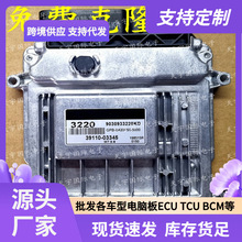 ECU M7.9.8 �����ִ��ֶ������������԰� 3220 39110-03345