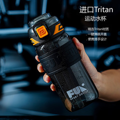 tritan隨手杯高顏值夏天運動便攜大容量塑料杯隨行戶外便攜水茶杯