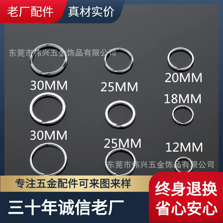 Фабричное прямое кольцо для ключей из нержавеющей стали 316 от 3 до 35 мм, двойное одинарное кольцо, брелок, реальный материал, пожизненное возвращение