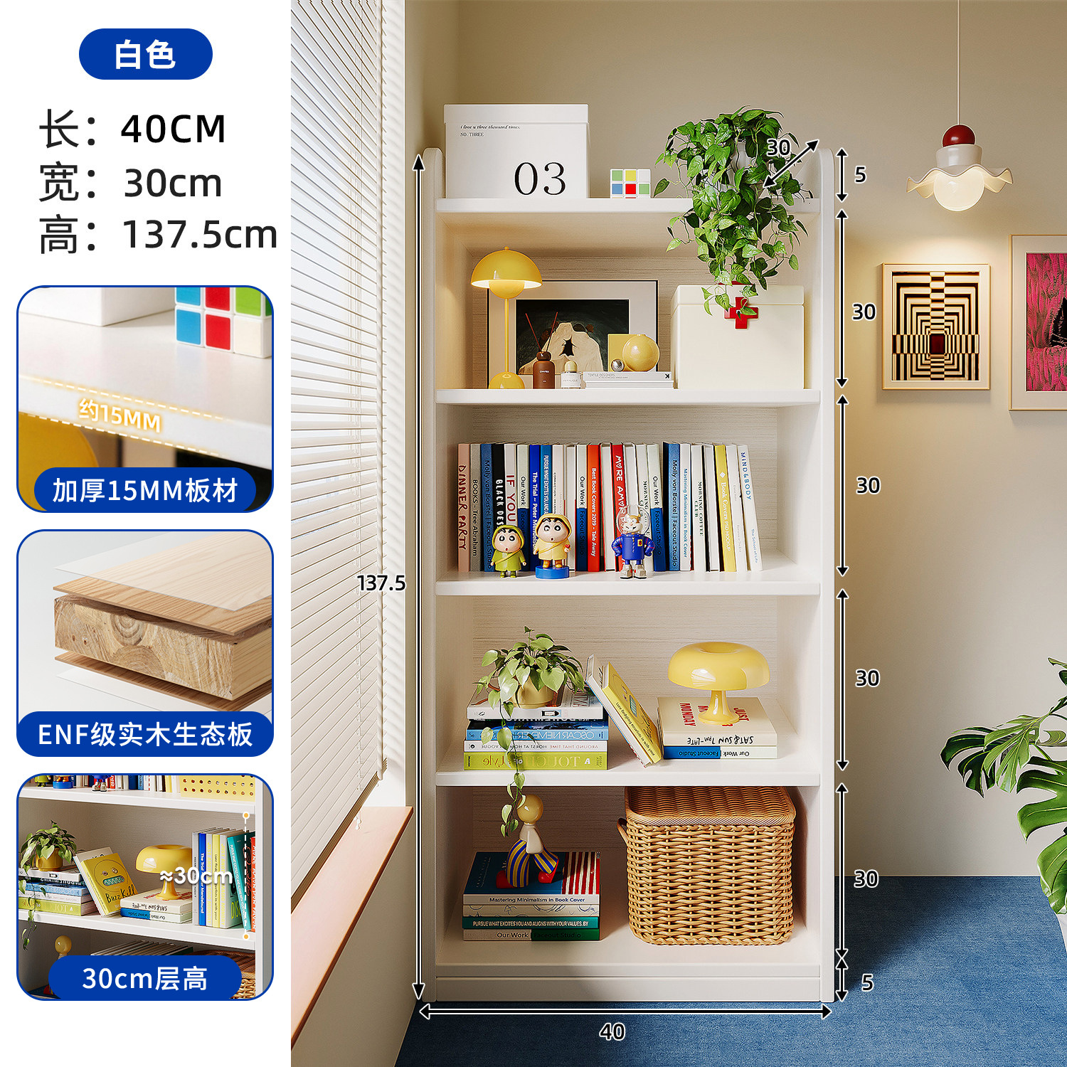 Estantes de madera sólida estantería de piso casero armario de almacenamiento integrado contra la pared gabinete de almacenamiento Bauhaus multicapa gabinete de niños