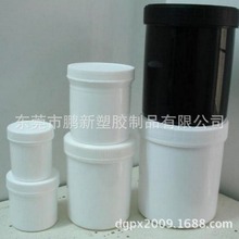厂家直销250豪升500ML1000ML广口瓶 大口罐 塑胶罐 透明塑料罐