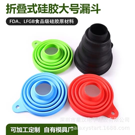 科教玩具;杯套/壶套/保温套;餐垫、杯垫