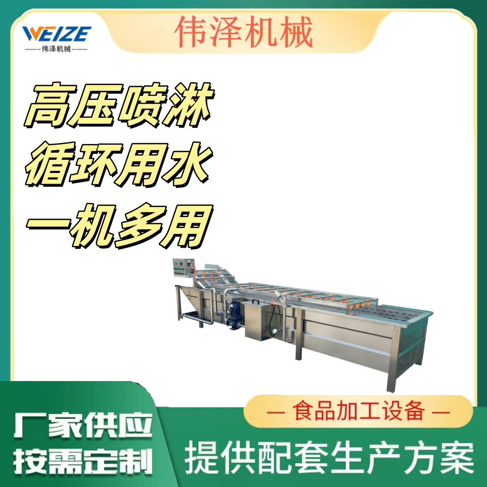 最新隧道巴氏杀菌机全自动管式杀菌机械调味品板式巴式杀菌流水线