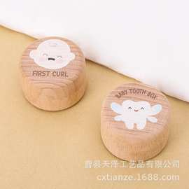 创意圆形木质乳牙盒男女宝宝牙齿收纳纪念木盒婴幼儿胎毛脐带盒